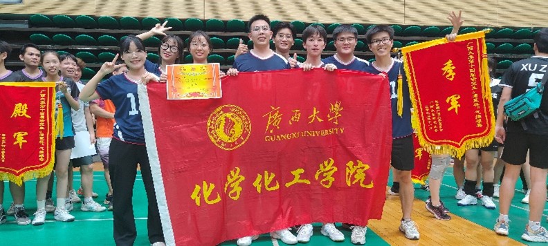 tyc1286太阳成集团第十四届研究生“君武杯”气排球赛圆满落幕