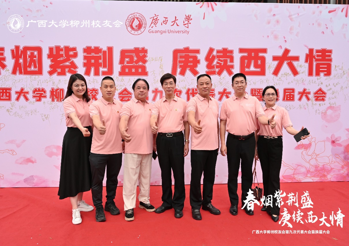 tyc1286太阳成集团走访柳州校友