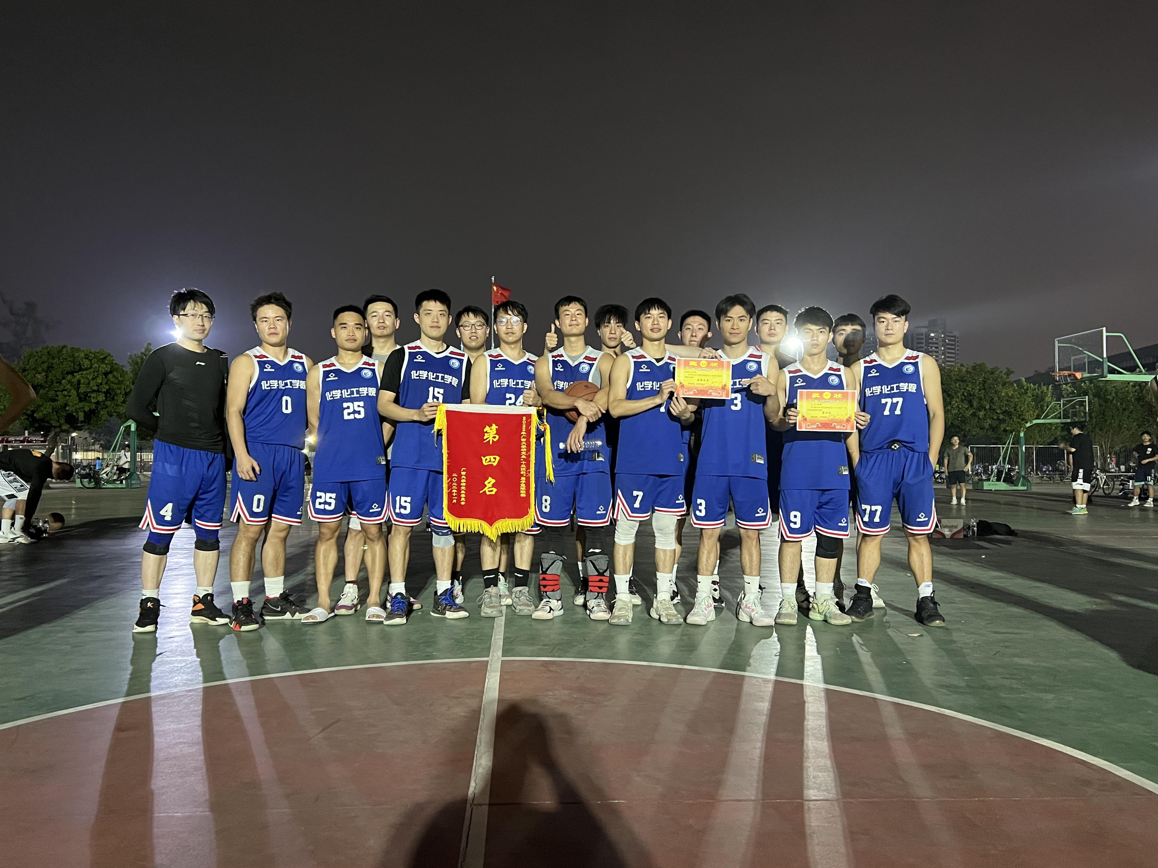tyc1286官网获得男篮联赛第四名