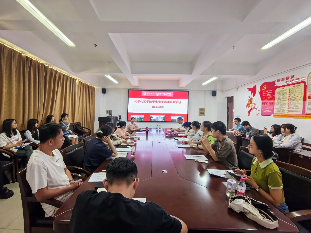 tyc1286官网召开学生党支部委员党建业务培训会