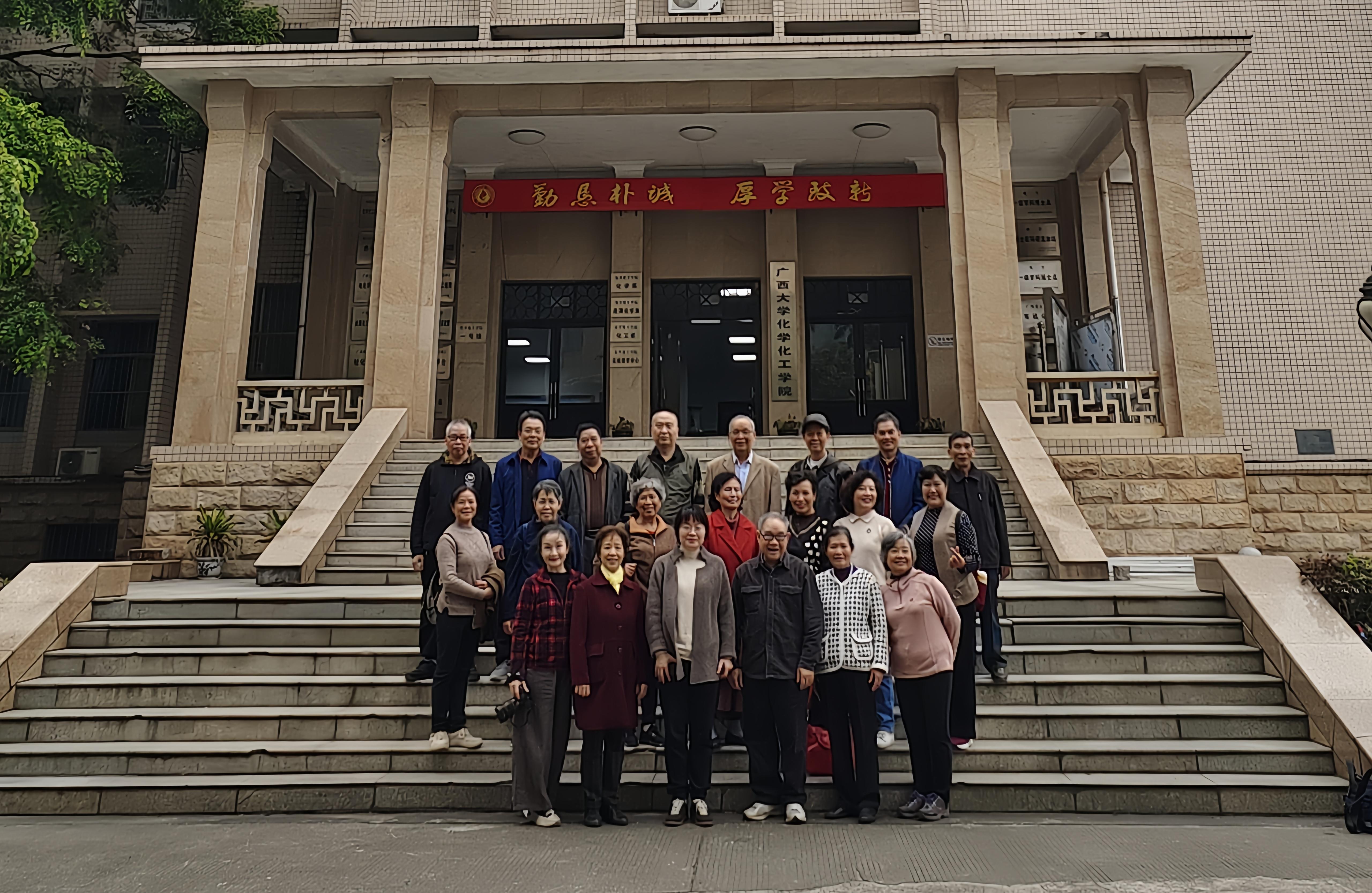 情系化院45载——tyc1286官网化工系无机75级校友返校团聚