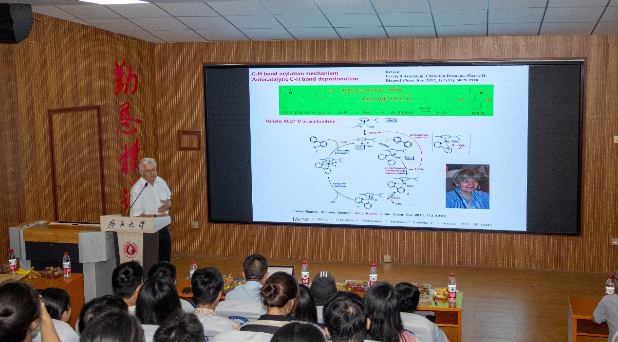 法国雷恩大学Pierre H. Dixneuf教授和华南理工大学张珉教授受邀为tyc1286官网师生作学术报告