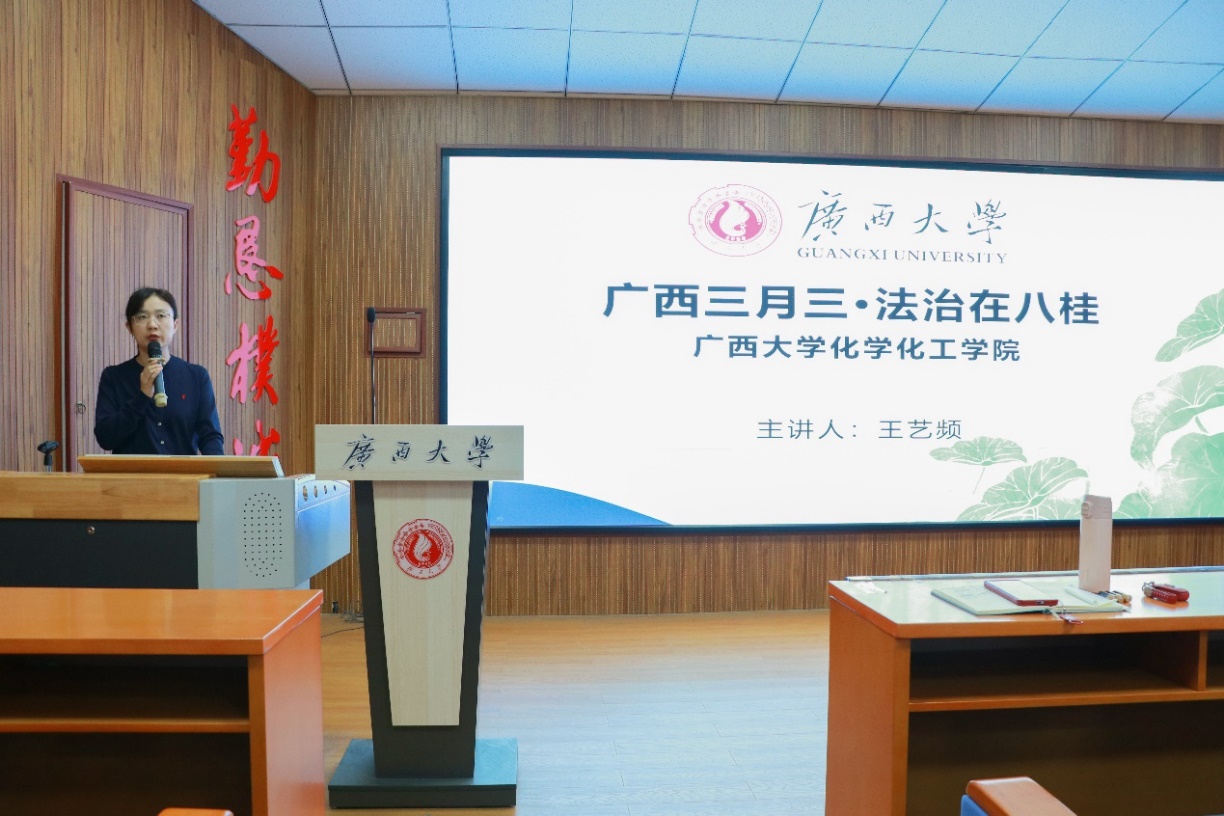 大力弘扬法治精神 筑牢总体国家安全观——tyc1286官网举办主题团课