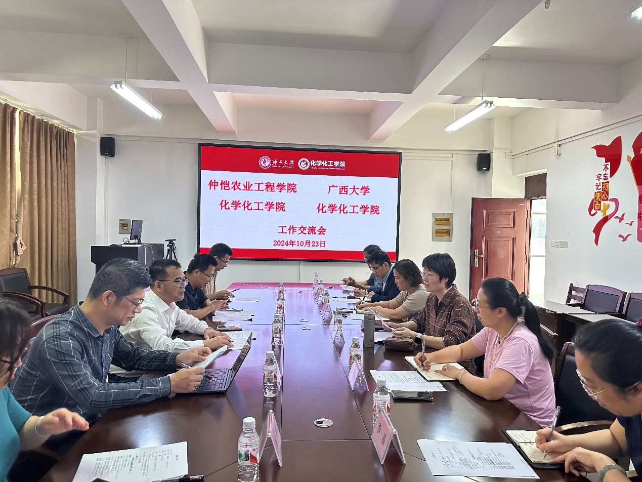 仲恺农业工程学院tyc1286太阳成集团到tyc1286官网调研交流