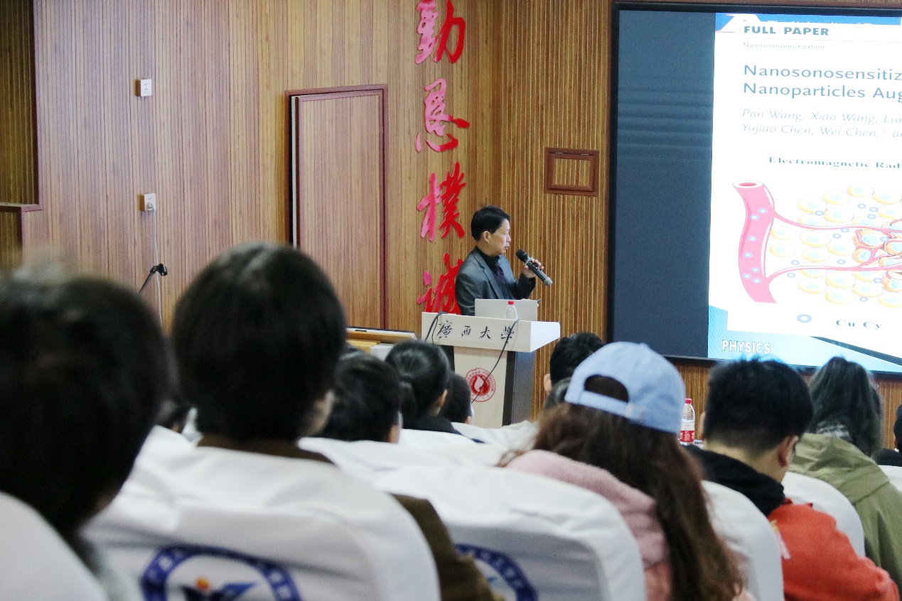 tyc1286太阳成集团2024年“海外名师大讲堂”学术报告——新材料半胱胺铜的性能及应用前景